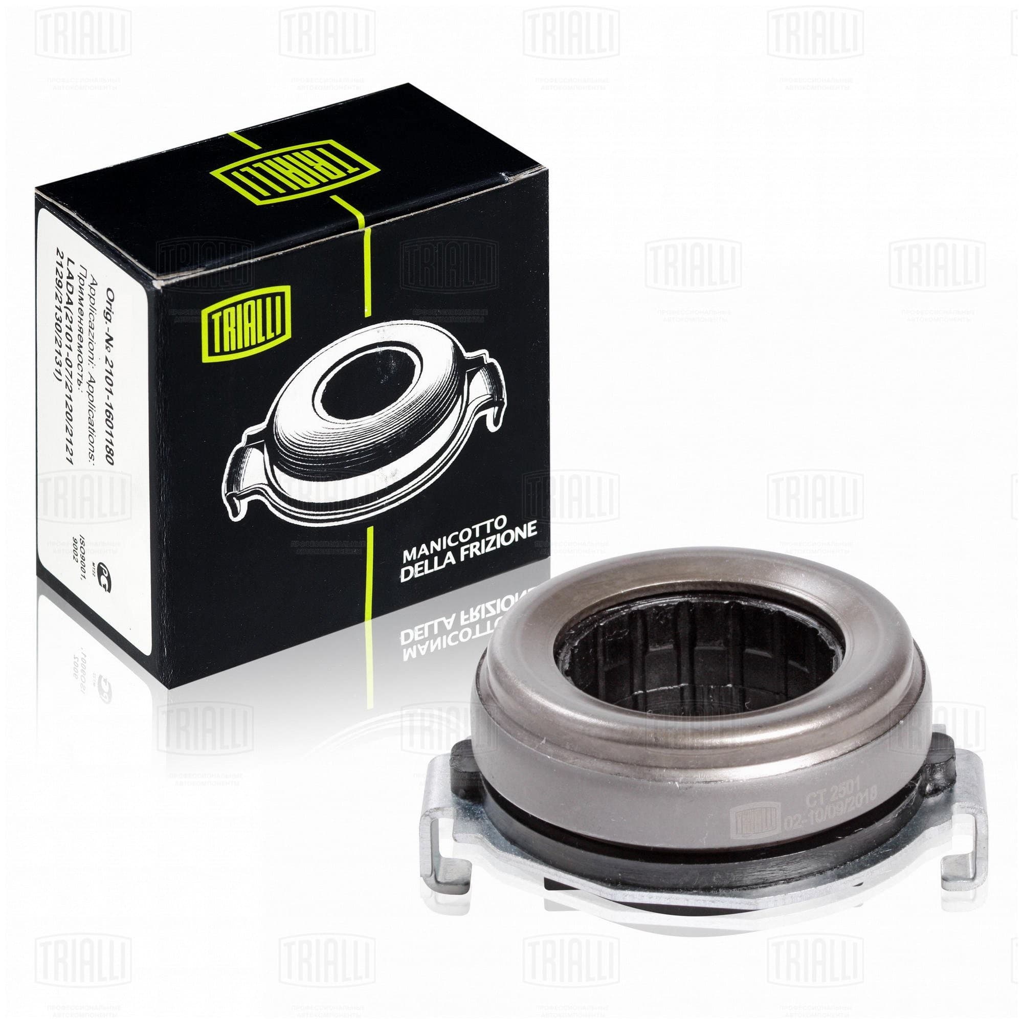 Подшипник выжимной TRIALLI ct2501